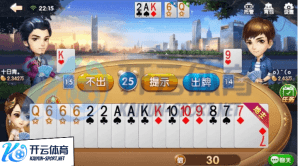 乐动棋牌在线斗地主画面