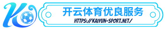 乐动- 乐动体育简介- 优良服务