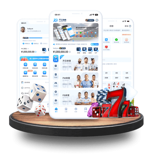 乐动全站App